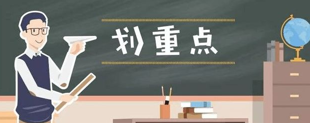工程师职称等级如何划分？