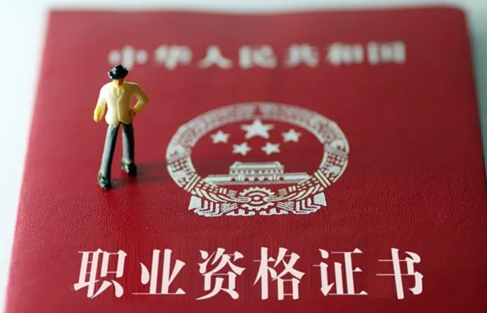 什么是职称？评职称有什么用？