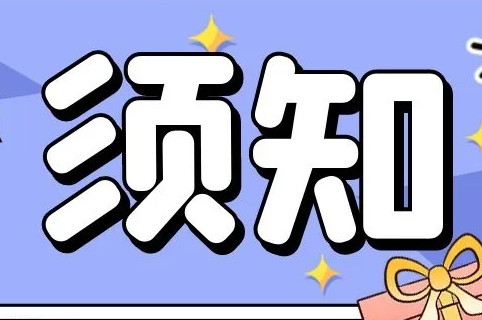 评职称一次过？做好这些机率会大一些！