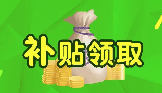 佛山这类职称人才能申领补贴！