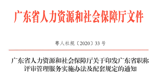 何为职称评定？评定条件有哪些？