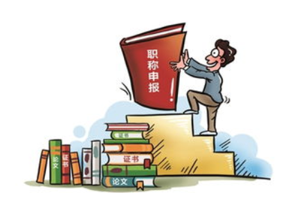 职称论文需要注意哪些事项？