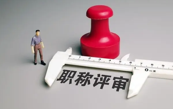 2022年申报中级职称材料汇总！