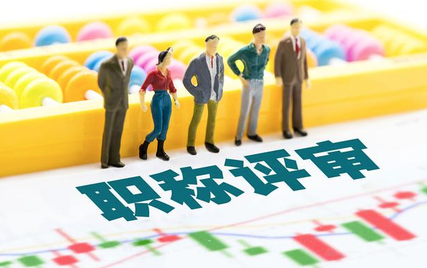 工程师职称证书有什么作用？