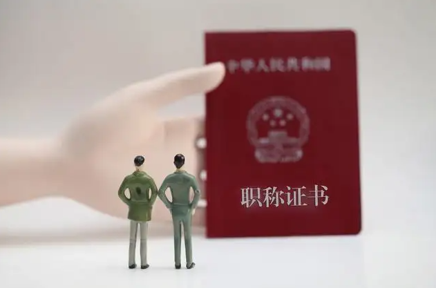 副高职称发表论文有什么要求？