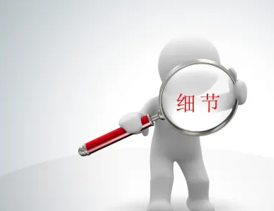 简单了解职称答辩流程！