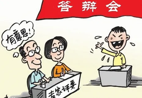 职称答辩需要注意哪些事项？