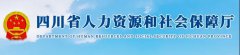四川省发布这类人才能破格申报职称！快看是不