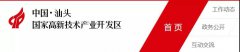 评职称领补贴！汕头市又发布新政！